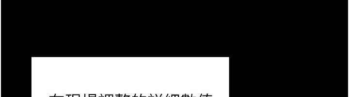 岳母为何那样第91話-我的鮑鮑已經餓壞了&hearts;