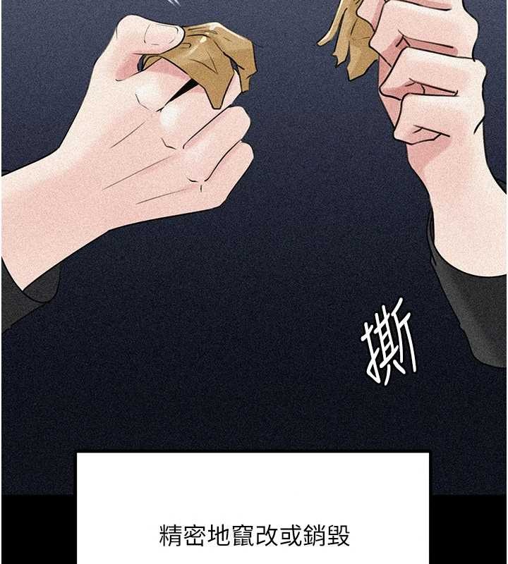 岳母为何那样第91話-我的鮑鮑已經餓壞了&hearts;