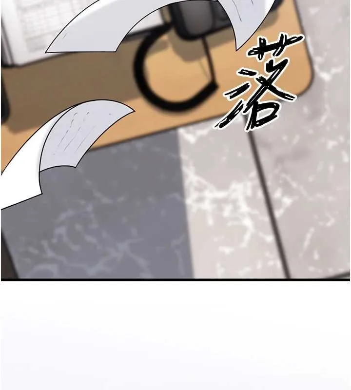 岳母為何那樣第91話-我的鮑鮑已經餓壞了&hearts;