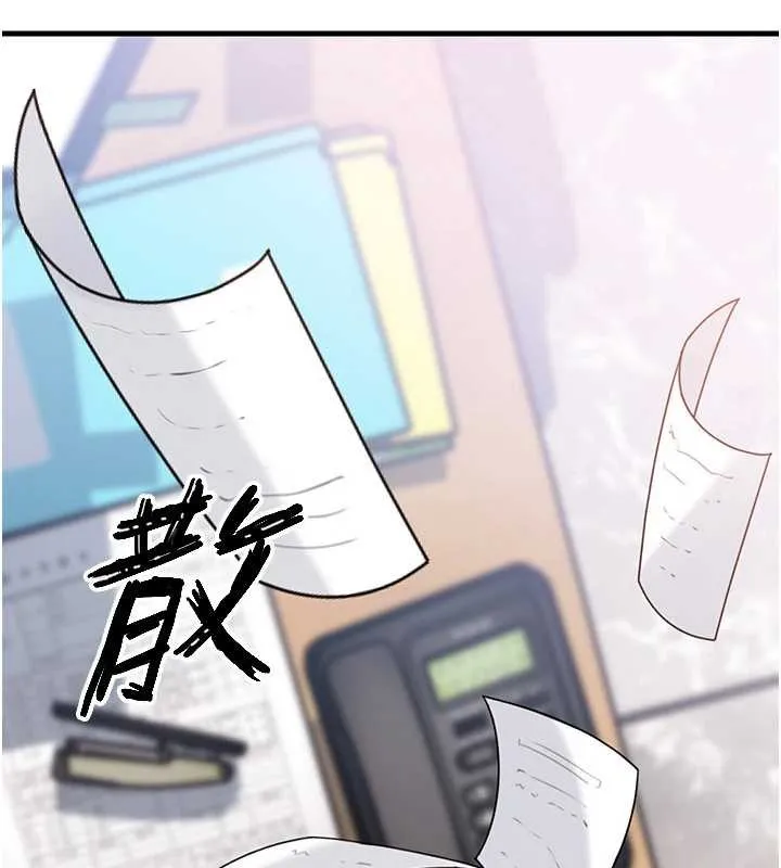 岳母為何那樣第91話-我的鮑鮑已經餓壞了&hearts;
