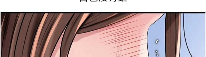 岳母为何那样第91話-我的鮑鮑已經餓壞了&hearts;