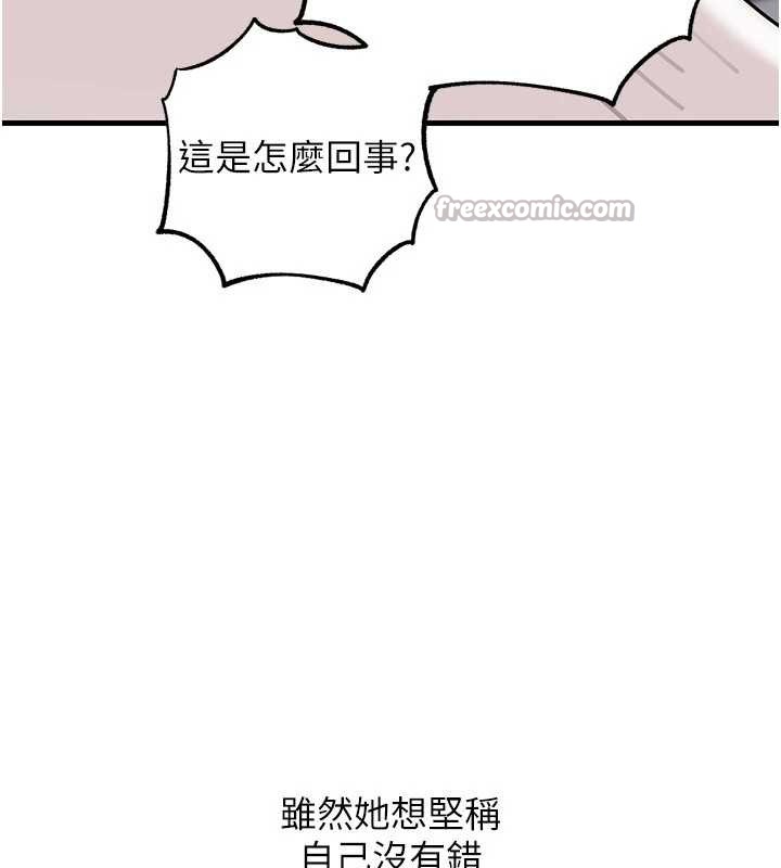 岳母为何那样第91話-我的鮑鮑已經餓壞了&hearts;