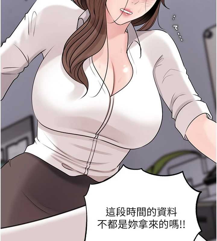 岳母为何那样第91話-我的鮑鮑已經餓壞了&hearts;