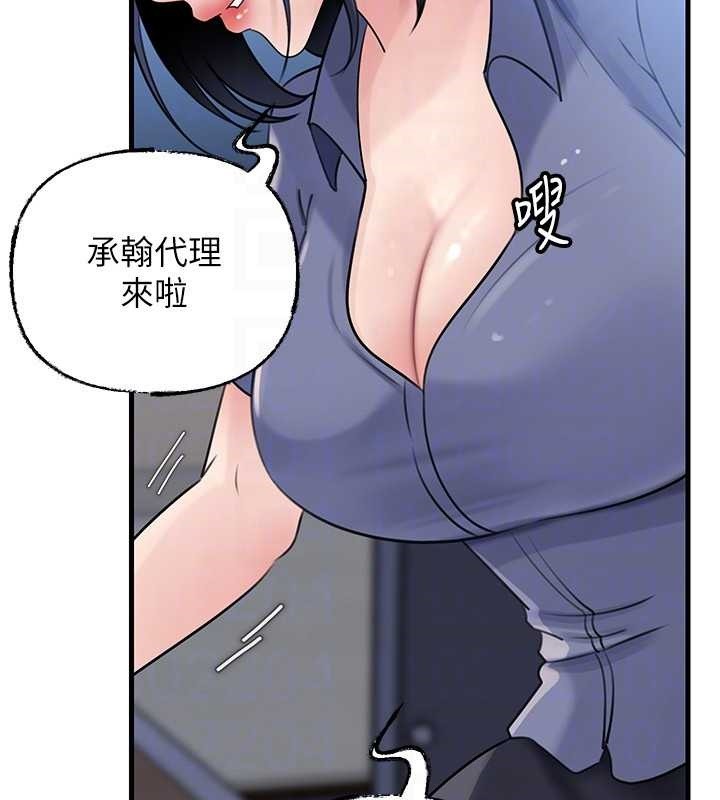 岳母为何那样第91話-我的鮑鮑已經餓壞了&hearts;