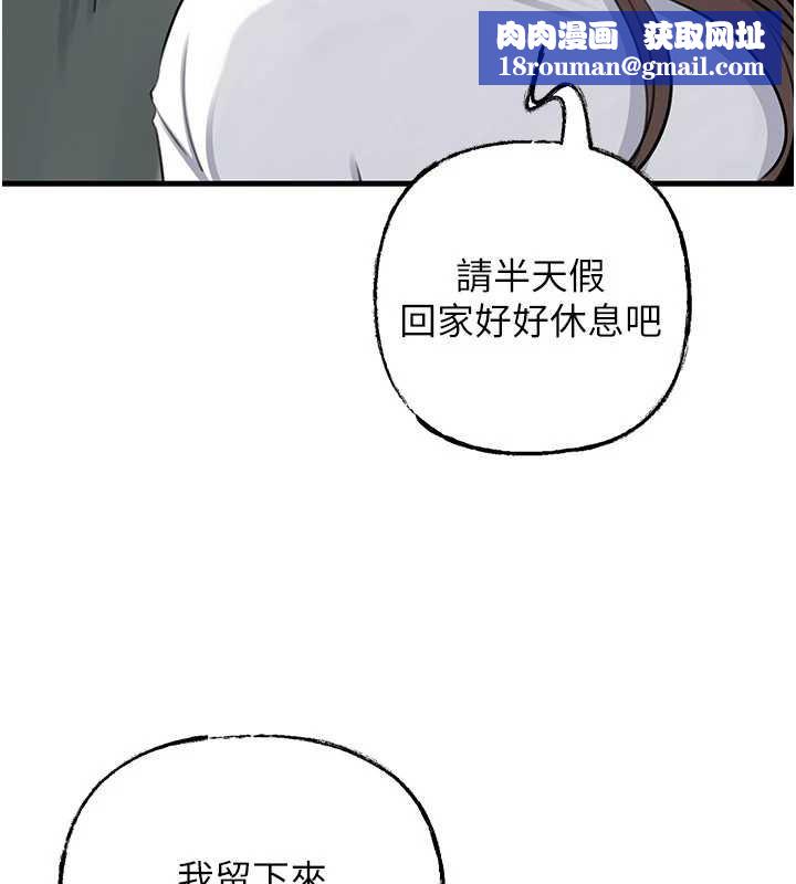 岳母为何那样第91話-我的鮑鮑已經餓壞了&hearts;