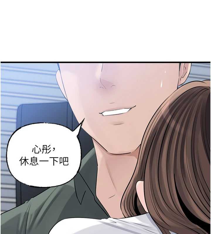 岳母为何那样第91話-我的鮑鮑已經餓壞了&hearts;