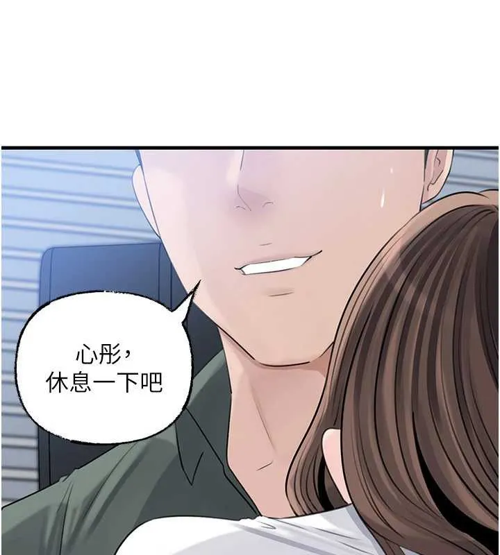 岳母為何那樣第91話-我的鮑鮑已經餓壞了&hearts;