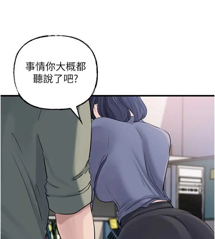 岳母為何那樣第91話-我的鮑鮑已經餓壞了&hearts;