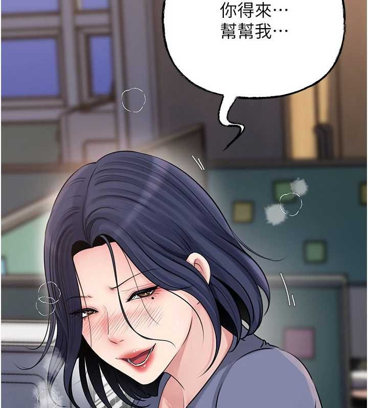 岳母为何那样第91話-我的鮑鮑已經餓壞了&hearts;