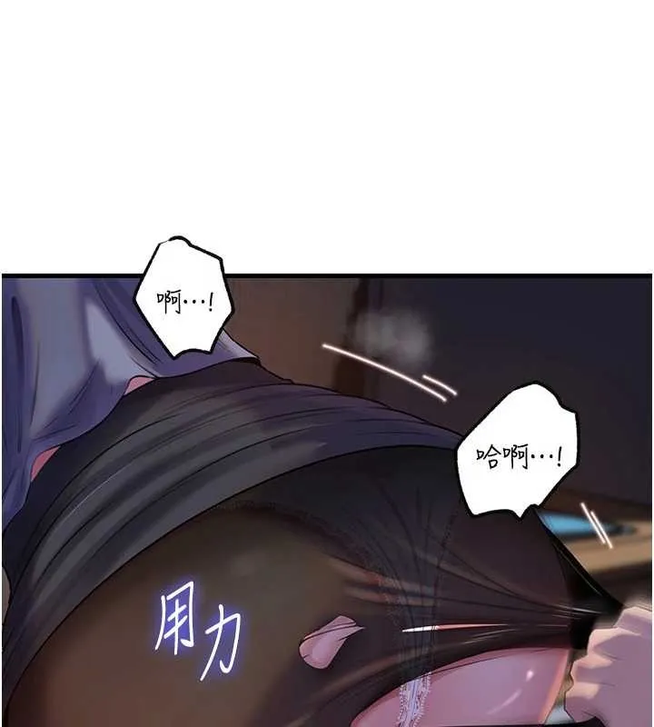 岳母為何那樣第91話-我的鮑鮑已經餓壞了&hearts;