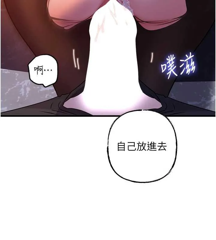 岳母為何那樣第91話-我的鮑鮑已經餓壞了&hearts;
