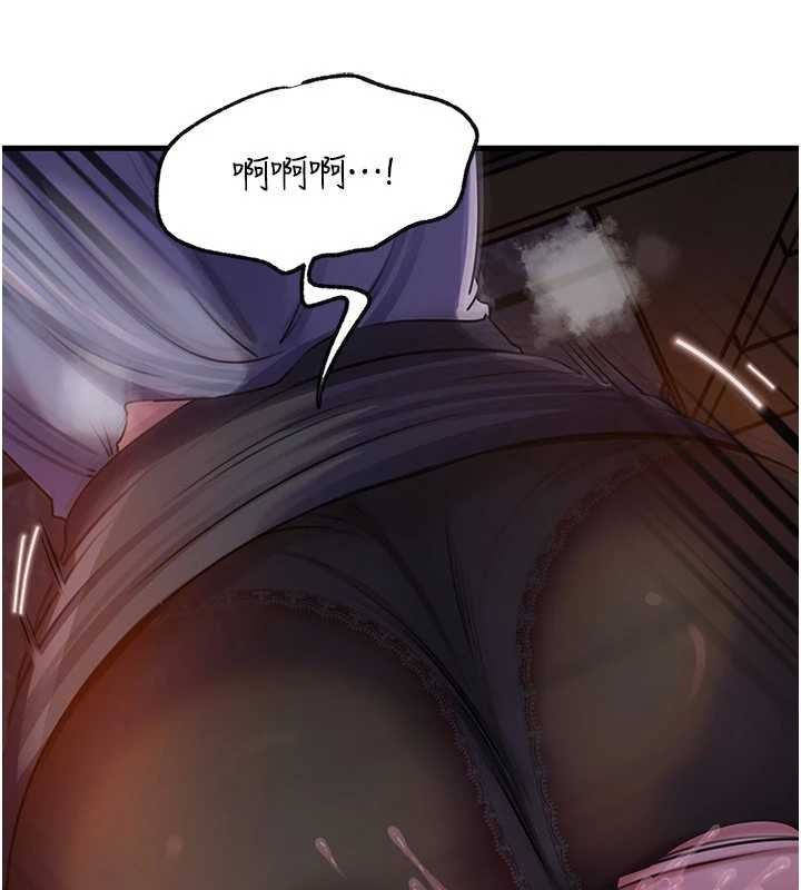 岳母为何那样第91話-我的鮑鮑已經餓壞了&hearts;