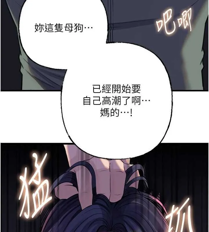 岳母為何那樣第91話-我的鮑鮑已經餓壞了&hearts;