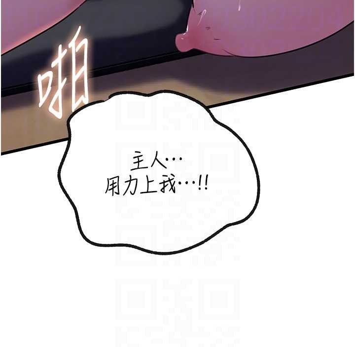 岳母为何那样第91話-我的鮑鮑已經餓壞了&hearts;