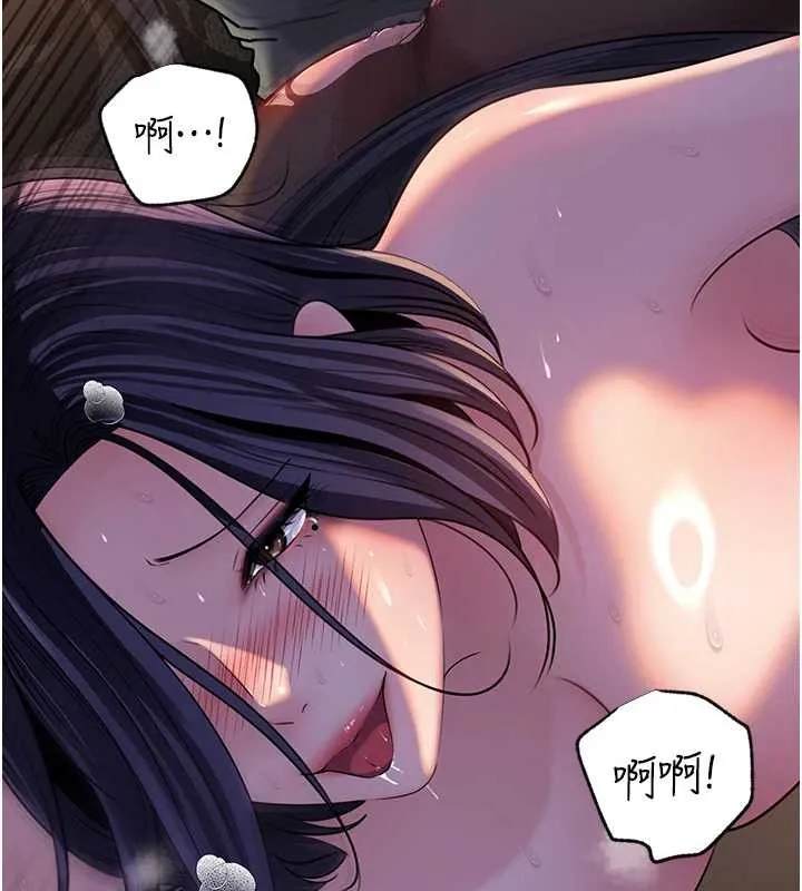 岳母為何那樣第91話-我的鮑鮑已經餓壞了&hearts;