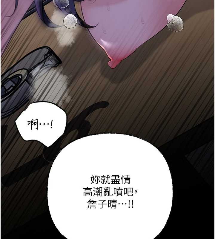 岳母为何那样第91話-我的鮑鮑已經餓壞了&hearts;