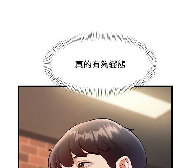 特色新视界第27話-拍攝小穴洩洪的畫面