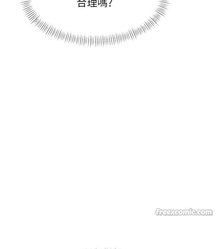 特色新视界第27話-拍攝小穴洩洪的畫面