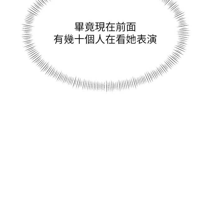 特色新视界第27話-拍攝小穴洩洪的畫面