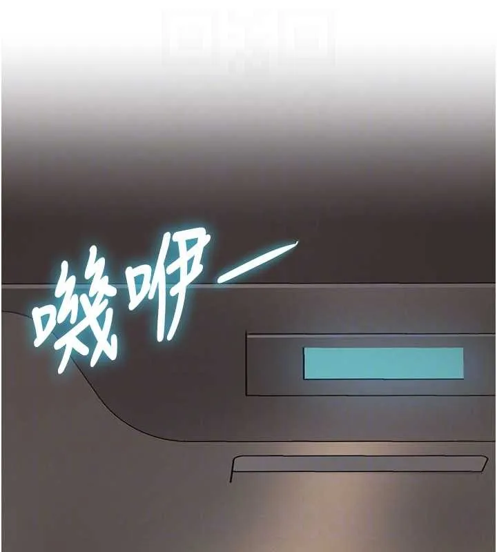 特色新視界第27話-拍攝小穴洩洪的畫面