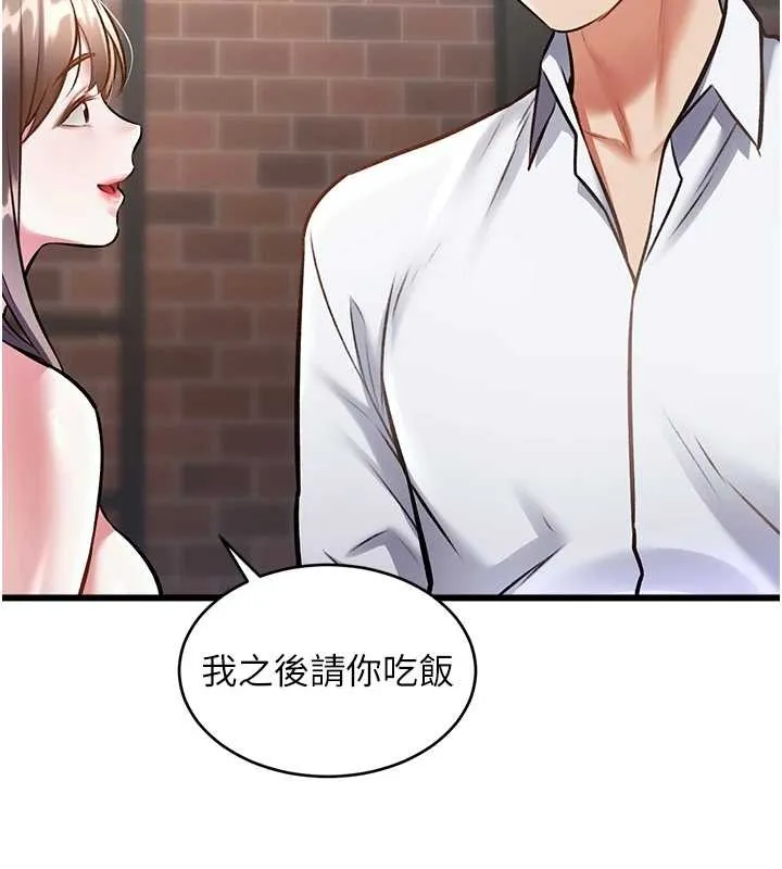 特色新視界第27話-拍攝小穴洩洪的畫面