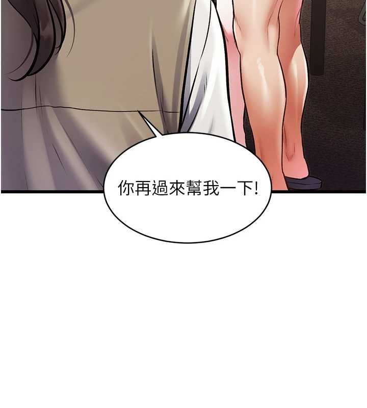 特色新视界第27話-拍攝小穴洩洪的畫面