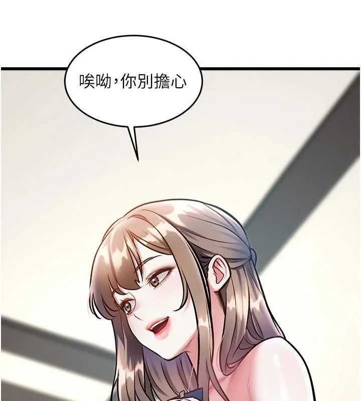 特色新視界第27話-拍攝小穴洩洪的畫面