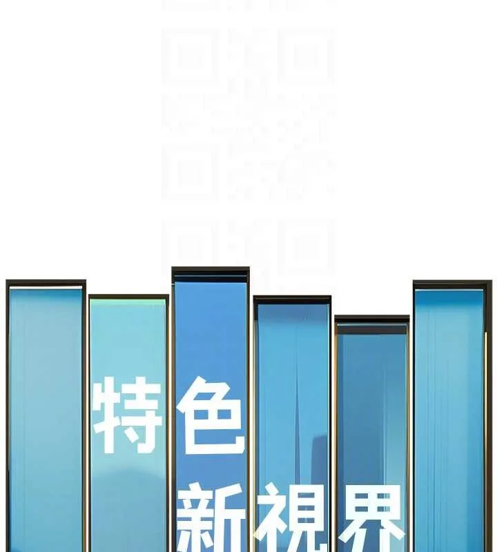 特色新視界第27話-拍攝小穴洩洪的畫面