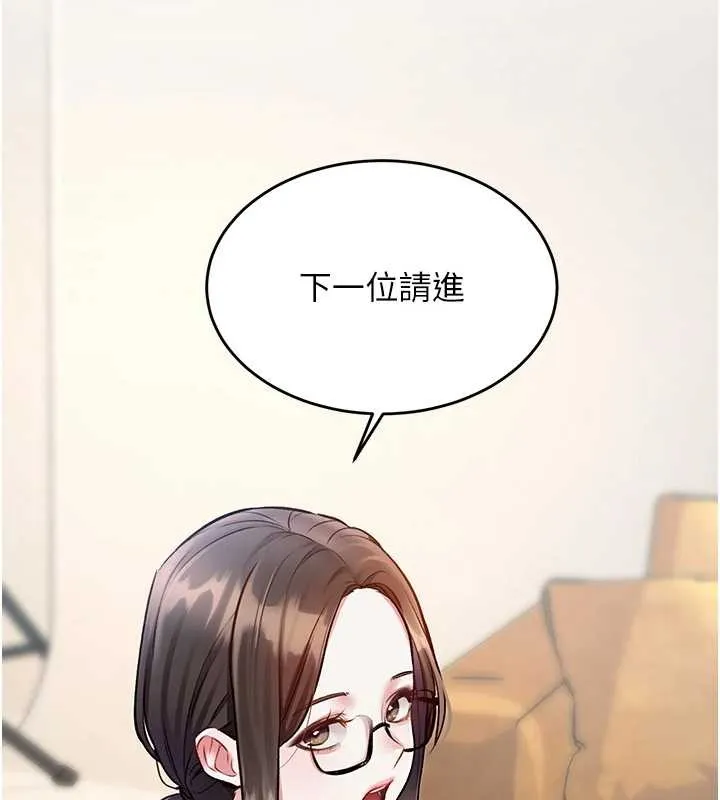 特色新視界第27話-拍攝小穴洩洪的畫面