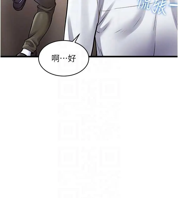 特色新視界第27話-拍攝小穴洩洪的畫面