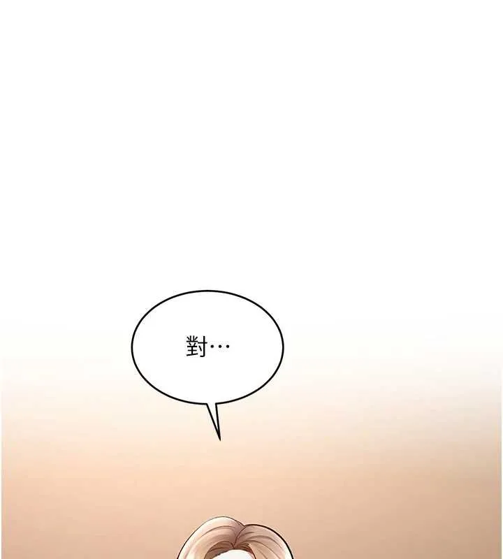 特色新視界第27話-拍攝小穴洩洪的畫面