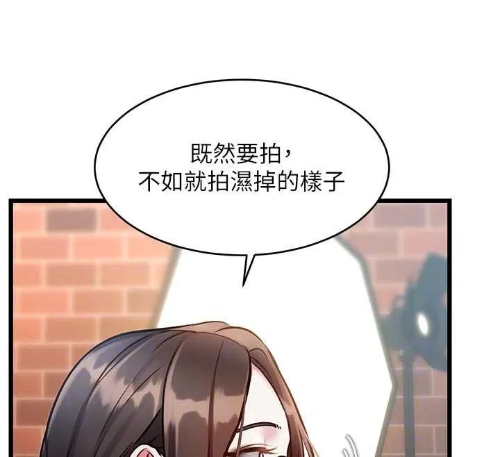 特色新視界第27話-拍攝小穴洩洪的畫面
