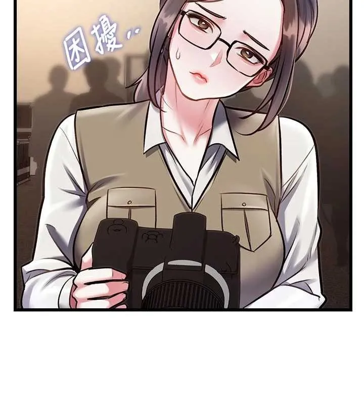 特色新視界第27話-拍攝小穴洩洪的畫面