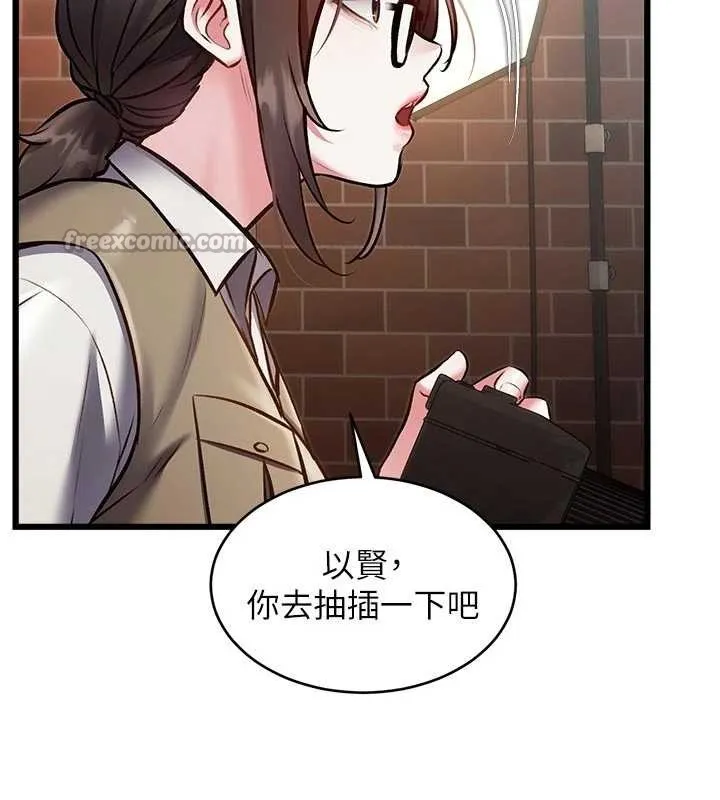 特色新視界第27話-拍攝小穴洩洪的畫面
