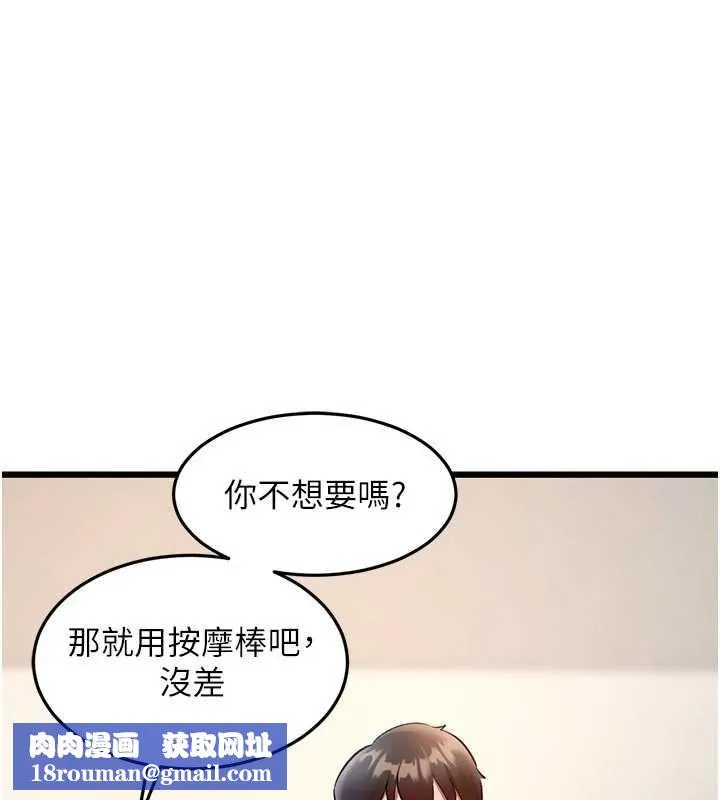 特色新視界第27話-拍攝小穴洩洪的畫面