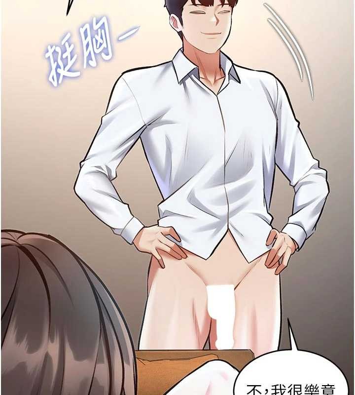 特色新视界第27話-拍攝小穴洩洪的畫面