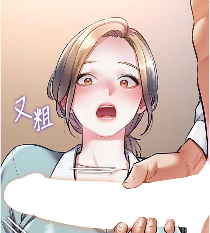 特色新视界第27話-拍攝小穴洩洪的畫面