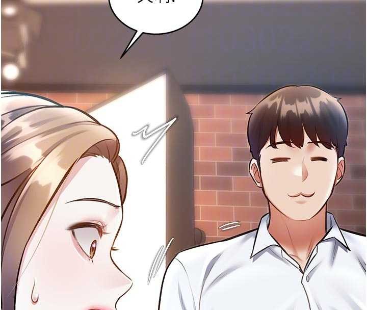 特色新视界第27話-拍攝小穴洩洪的畫面