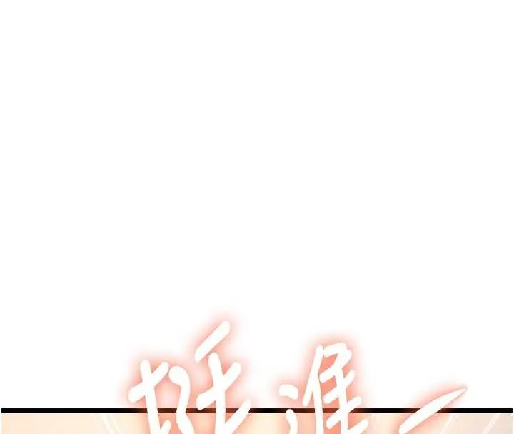 特色新視界第27話-拍攝小穴洩洪的畫面