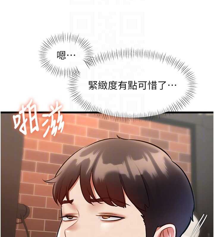 特色新视界第27話-拍攝小穴洩洪的畫面