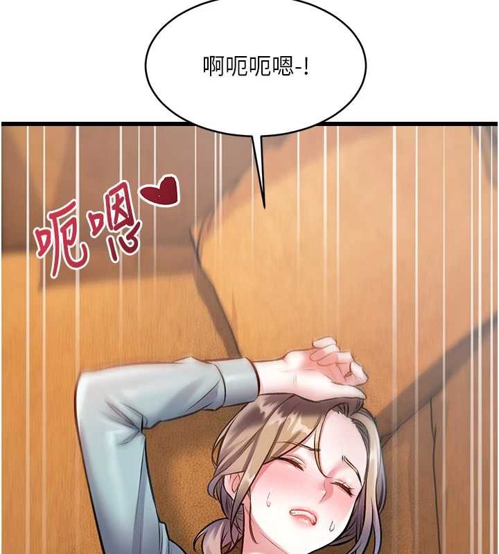 特色新视界第27話-拍攝小穴洩洪的畫面