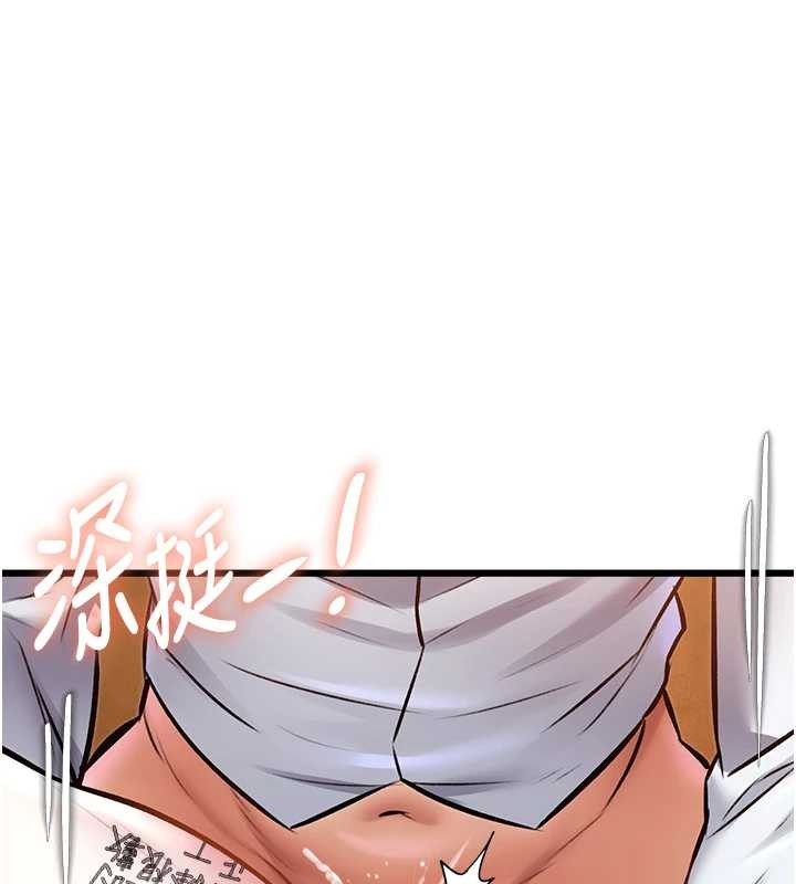 特色新视界第27話-拍攝小穴洩洪的畫面