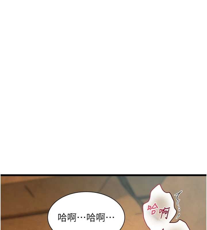 特色新视界第27話-拍攝小穴洩洪的畫面