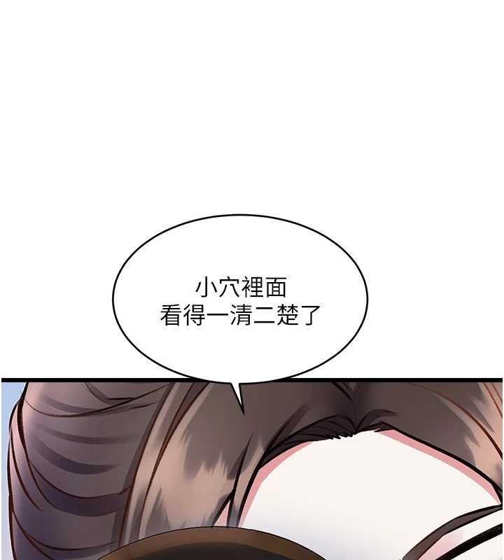 特色新视界第27話-拍攝小穴洩洪的畫面