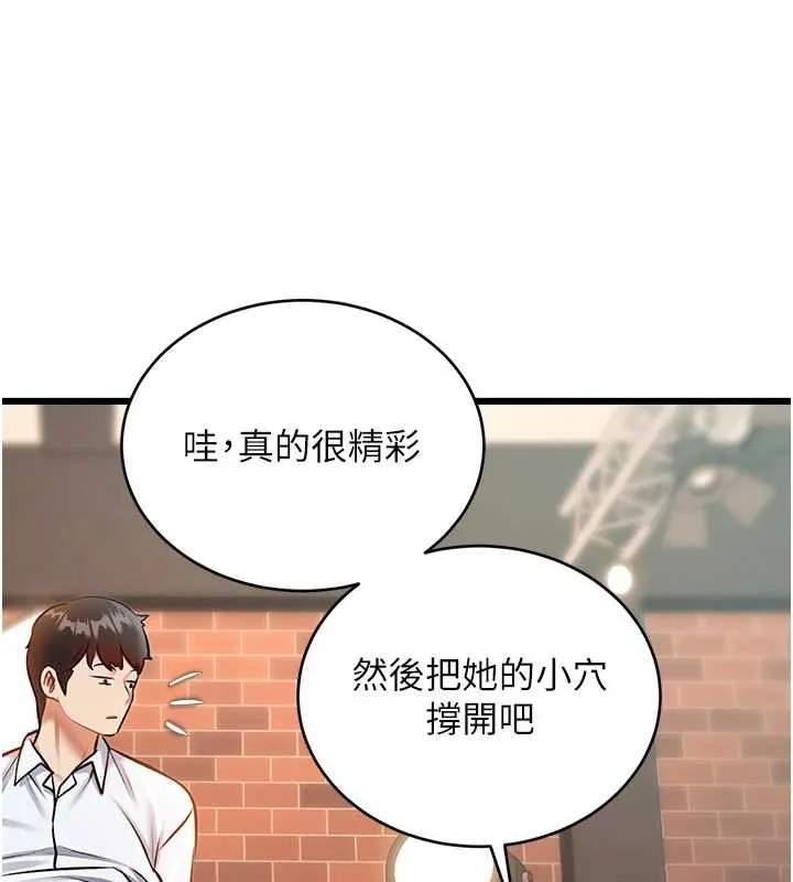 特色新視界第27話-拍攝小穴洩洪的畫面