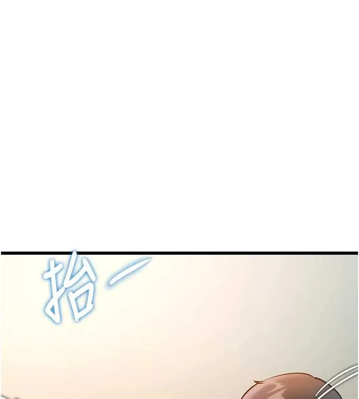 特色新視界第27話-拍攝小穴洩洪的畫面