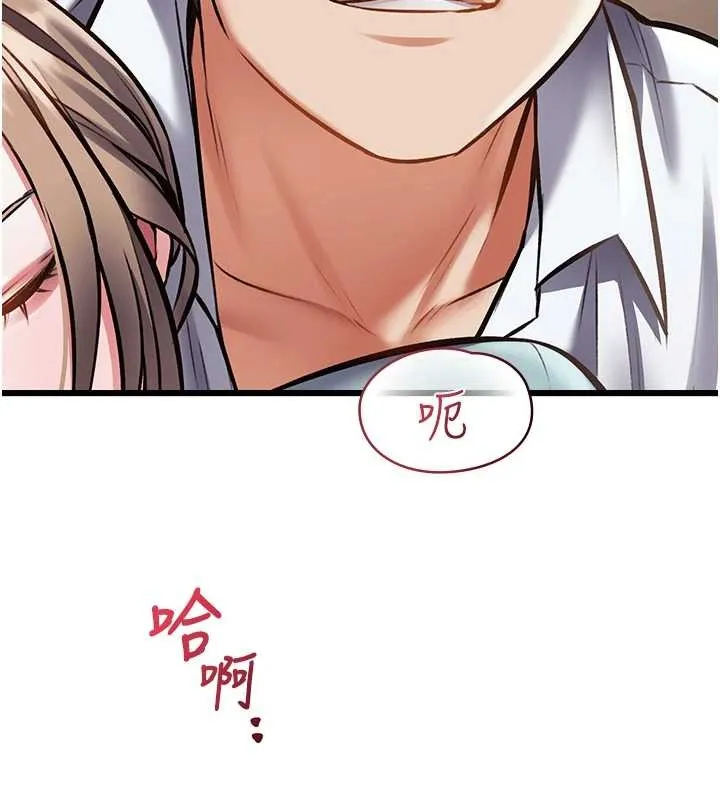 特色新視界第27話-拍攝小穴洩洪的畫面