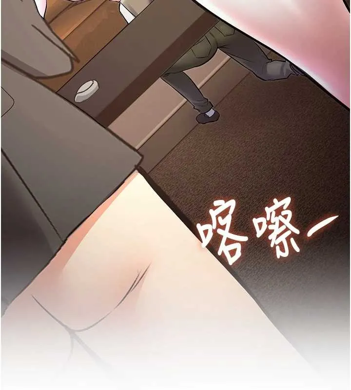 特色新視界第27話-拍攝小穴洩洪的畫面