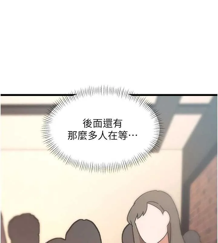 特色新視界第27話-拍攝小穴洩洪的畫面