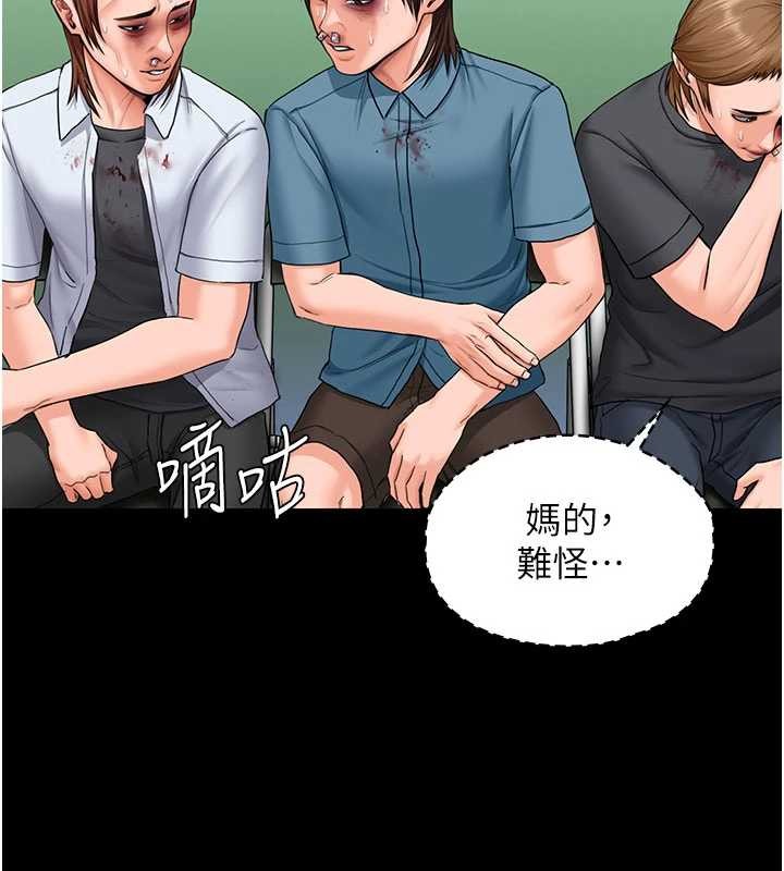 守护妳第20話-藏不住的殺氣和悲傷